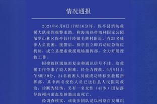 必威首页登录平台下载安装截图2